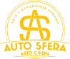 Авто из Японии, Китая и Кореи